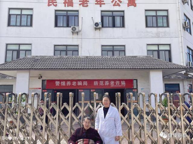 铜陵市4人荣获第十届安徽省“福星”“孝星”称号(图4)