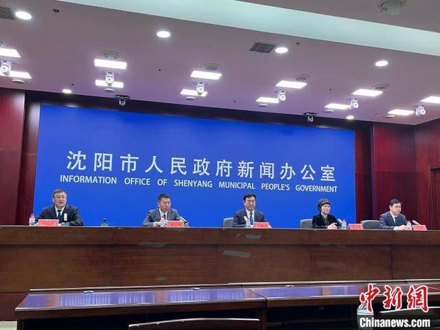 “强技能、提质量、助振兴”沈阳现代化都市圈职业院校技能大赛启动(图1)