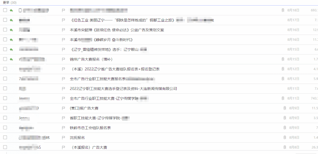 首次举办! 2022辽宁省职工技能大赛暨全省广告行业职工技能大赛圆满收官！(图2)