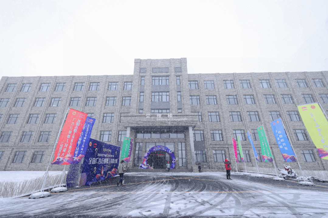 首次举办! 2022辽宁省职工技能大赛暨全省广告行业职工技能大赛圆满收官！(图7)