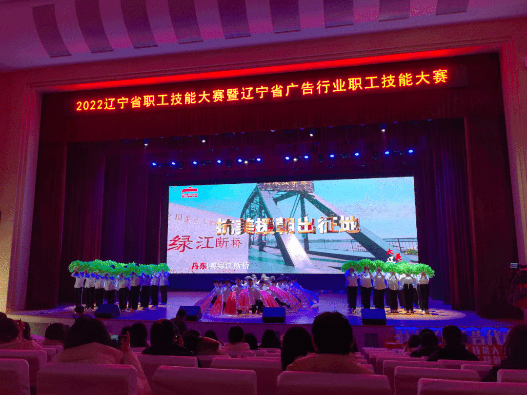 首次举办! 2022辽宁省职工技能大赛暨全省广告行业职工技能大赛圆满收官！(图11)
