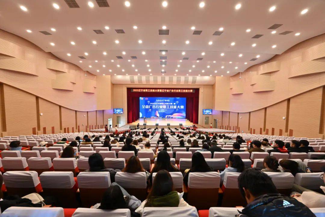 首次举办! 2022辽宁省职工技能大赛暨全省广告行业职工技能大赛圆满收官！(图12)