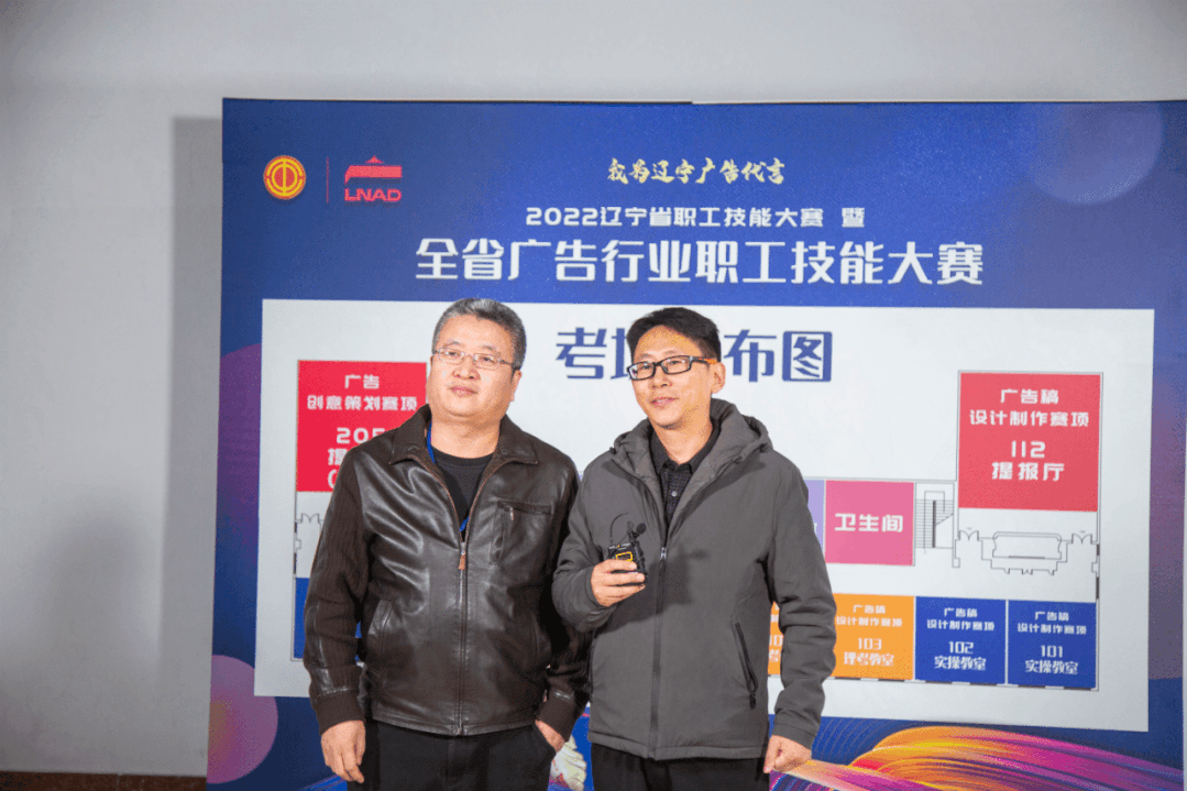 首次举办! 2022辽宁省职工技能大赛暨全省广告行业职工技能大赛圆满收官！(图19)