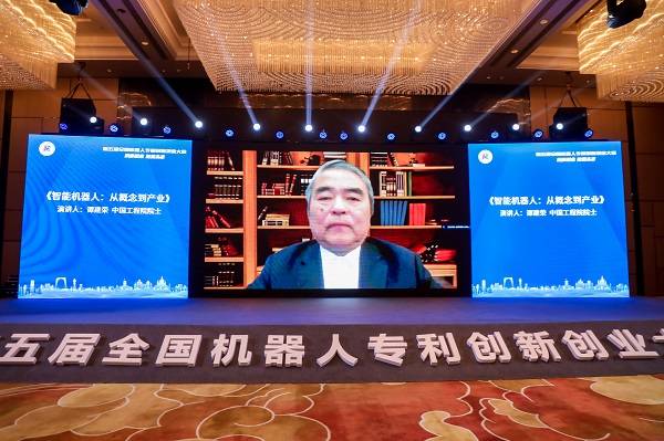 　　中国工程院院士谭建荣发表演讲