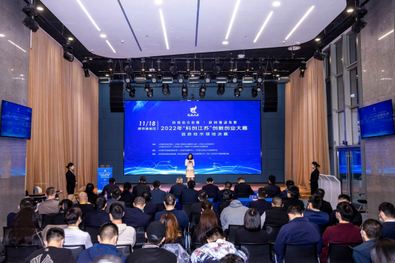 2022年江苏创新创业大赛信息技术领域决赛在南京举办(图1)