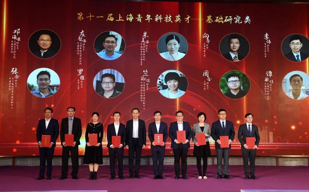 上大两位青年学者荣获上海青年科技英才称号！(图1)
