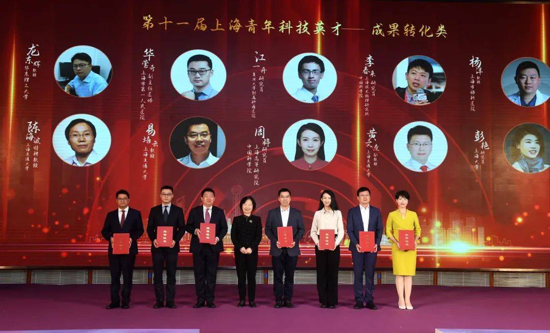 上大两位青年学者荣获上海青年科技英才称号！(图2)
