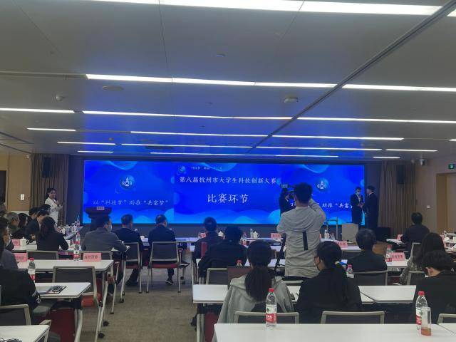 第八届杭州市大学生 科技创新大赛 总决赛**举行(图2)