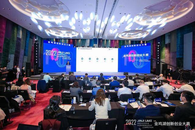 2022金鸡湖创新创业大赛圆满落幕