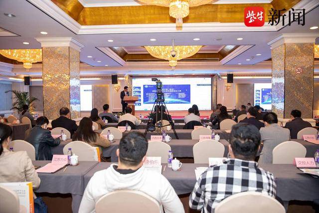 留交会上，南京举办国际人力资源信息化创新创业大赛(图2)
