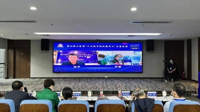 返乡创业圆梦齐鲁！第四届山东省“十大返乡创业农民工”大赛决赛举行(图1)