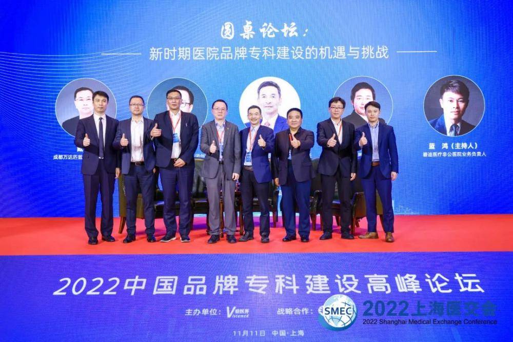 重庆松山医院呼吸内科团队荣获“中国品牌医生团队”称号(图2)