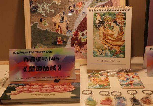 2022年湖北省大学生文化创意作品大赛收官，这些作品获一等奖(图4)