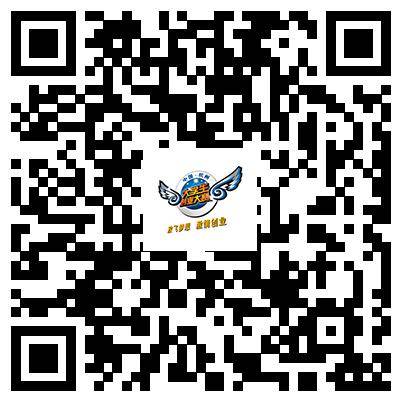 最高100万创业无偿资助 第八届杭州大学生创新大赛启动报名(图2)