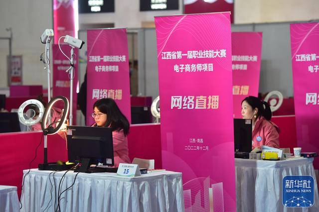 江西省第一届职业技能大赛主赛今日开幕(图2)