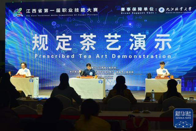 江西省第一届职业技能大赛主赛今日开幕(图4)