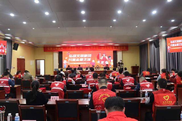 广东省梅州市五华县举办第一届志愿服务大赛(图4)