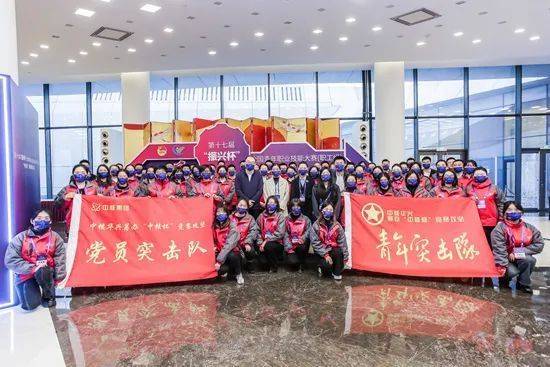 老牌大赛又添新赛事，青年比拼创新创效！(图5)