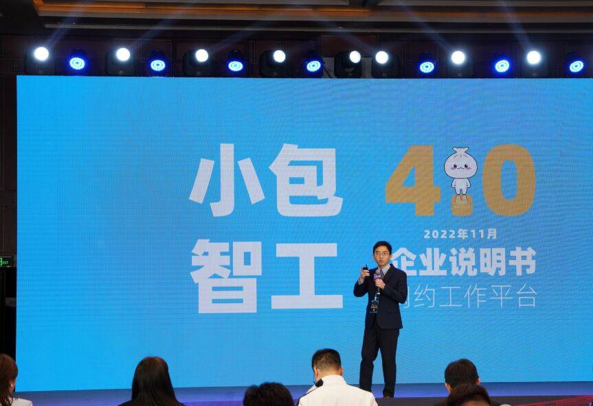 推动人力资源服务业加快创新 苏州举行人力资源数字化创业大赛(图2)