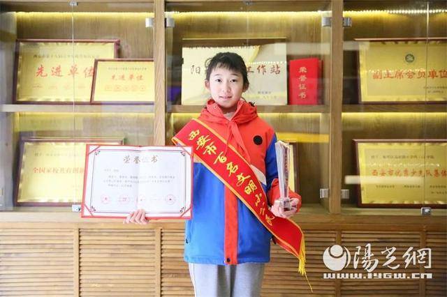 雁塔区高新路小学赵若汐同学荣获2022年度西安市“百名文明小公民”称号(图1)