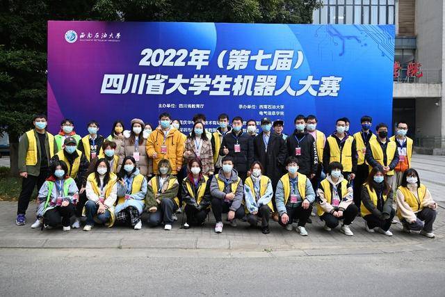 41所高校2200余名学子参赛 2022年（第七届）四川省大学生机器人大赛举行(图3)
