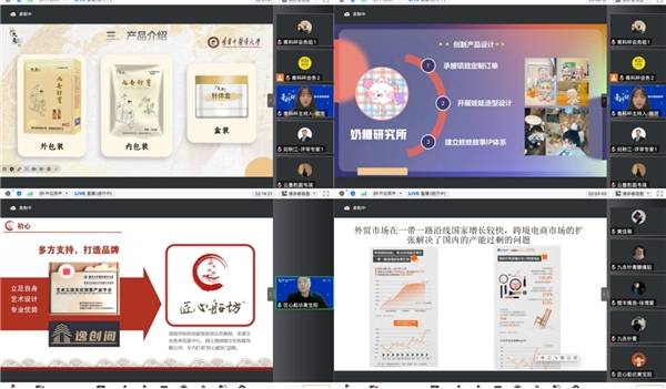燃动青春 赛出活力! 首届“青科杯”青年科技创新创业大赛圆满收官!(图9)