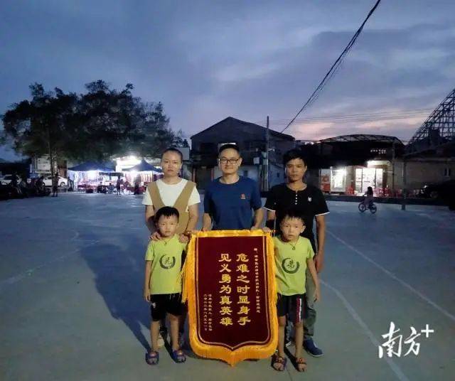 见义勇为擦亮城市文明底色！9名市民荣获“潮州见义勇为好人”称号(图3)