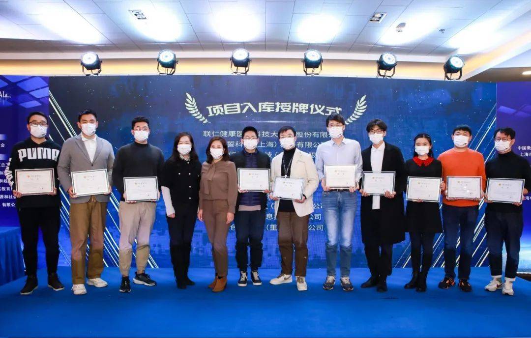 2022浦东新区人工智能创新应用大赛顺利落幕(图5)