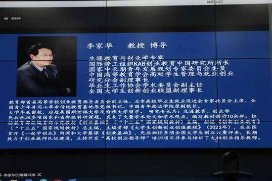 杭州援疆助力承办自治区首届大学生乡村振兴创意大赛(图3)