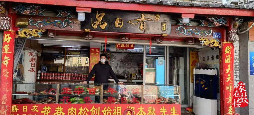 祝贺！鼓楼8家非公企业，喜获市级荣誉称号！(图5)