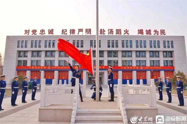 省消防救援总队德州支队荣获全省消防救援队伍2022年度“先进支队”称号(图2)