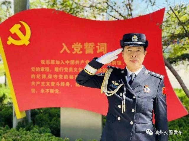 滨州交警2人荣获全省交警系统党建带队建“党员先锋岗”称号(图1)
