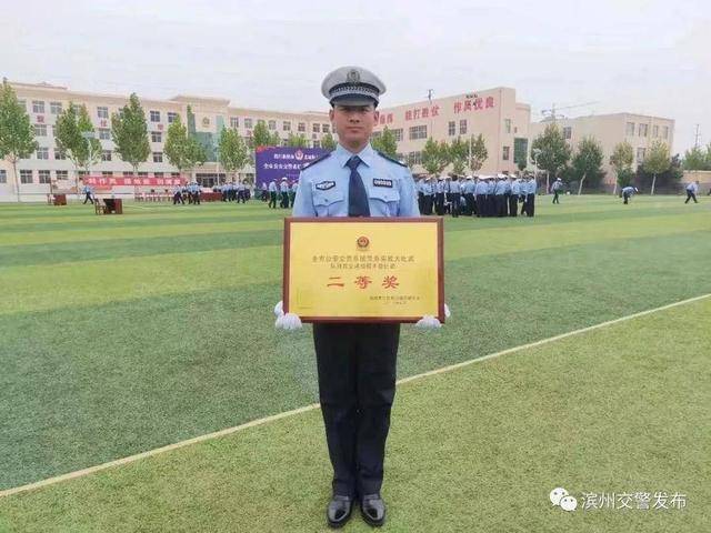 滨州交警2人荣获全省交警系统党建带队建“党员先锋岗”称号(图7)
