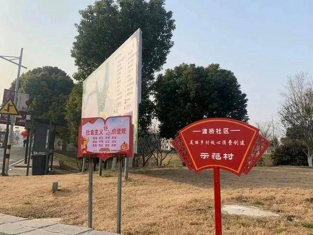 喜报！盘城街道3家企业（社区）荣获南京市放心消费创建示范单位、区域荣誉称号(图10)