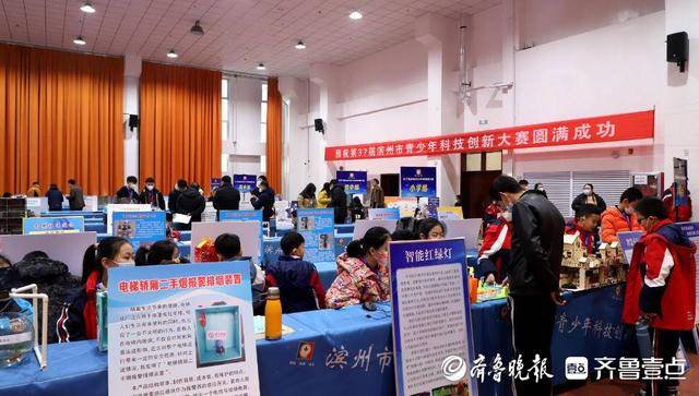 探索科技奥秘，造就时代人才，第37届滨州市青少年科创大赛开幕(图4)