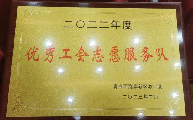 开投集团工会摘得两项荣誉称号(图2)