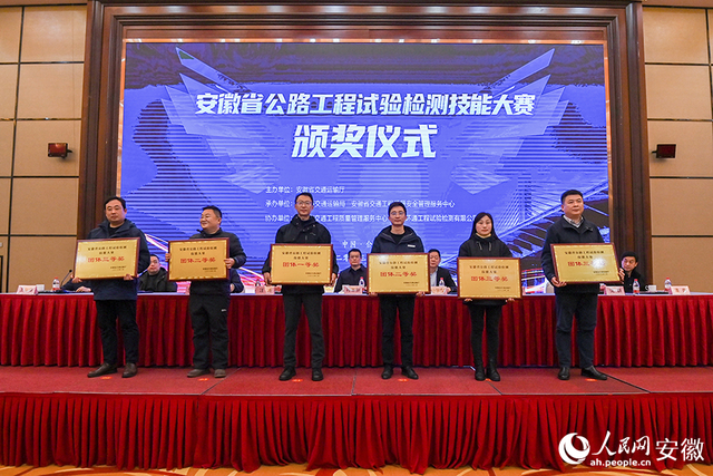 练本领比技能 安徽举办公路工程试验检测技能大赛(图3)