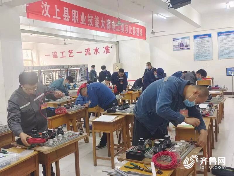 汶上县职业技能大赛开幕 促进技能人才队伍建设(图2)