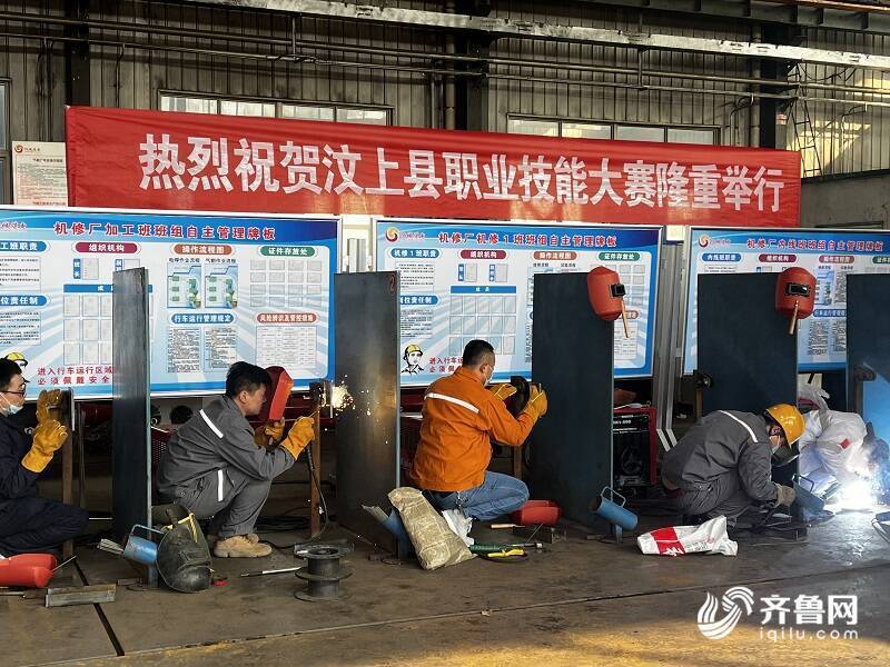 汶上县职业技能大赛开幕 促进技能人才队伍建设(图3)