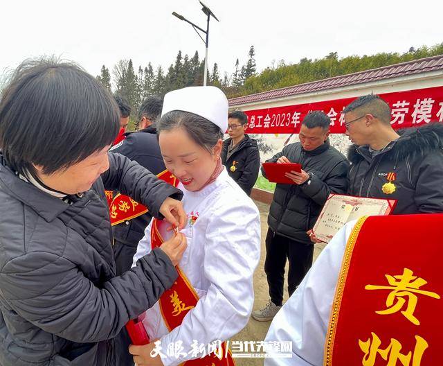 颁发奖章证书！弘扬劳模精神！贵定58人获贵州省“最美劳动者”荣誉称号（附名单）(图1)