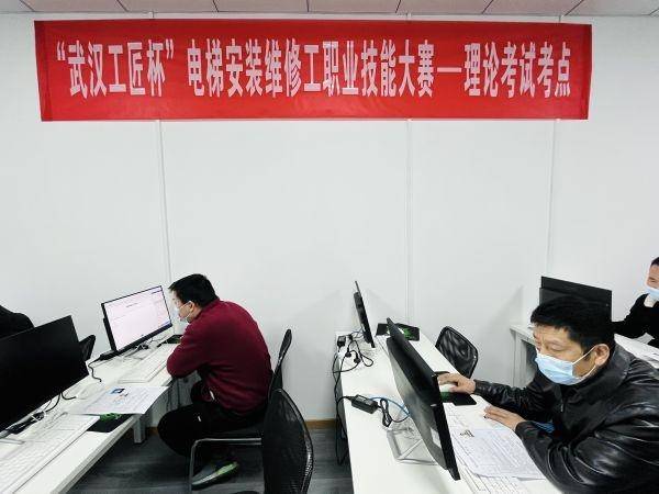武汉电梯行业职业技能大赛开赛，前30名选手将被通报表扬(图1)