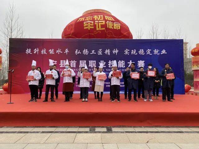 宁县首届职业技能大赛圆满落幕(图5)