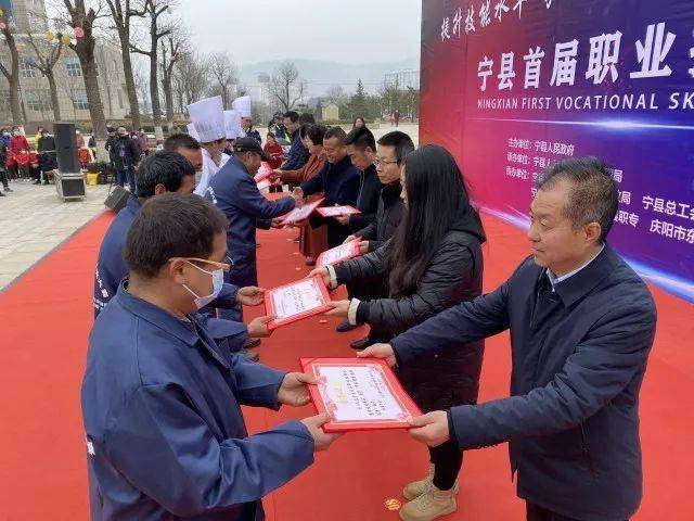 宁县首届职业技能大赛圆满落幕(图4)
