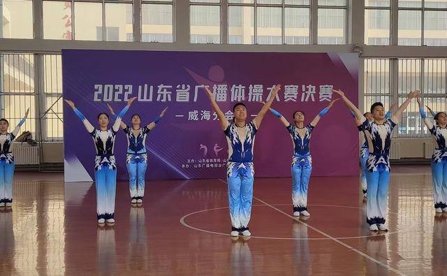 2022山东省广播体操大赛圆满落幕，三队获一等奖(图2)