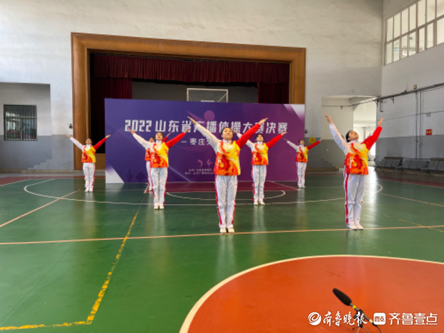 优秀！枣庄市代表队荣获得山东省广播体操大赛一等奖(图4)