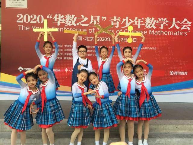 北京市润丰学校获“朝阳区中小学艺术教育特色学校”荣誉称号！(图15)