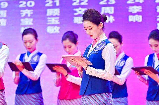 2023年南航乘务岗位技能大赛落幕