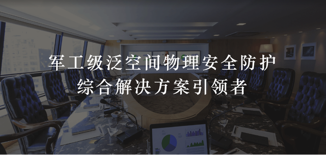 物空科技（四川）集团有限公司荣获“2022四川‘拼经济 搞建设’标兵”称号(图3)