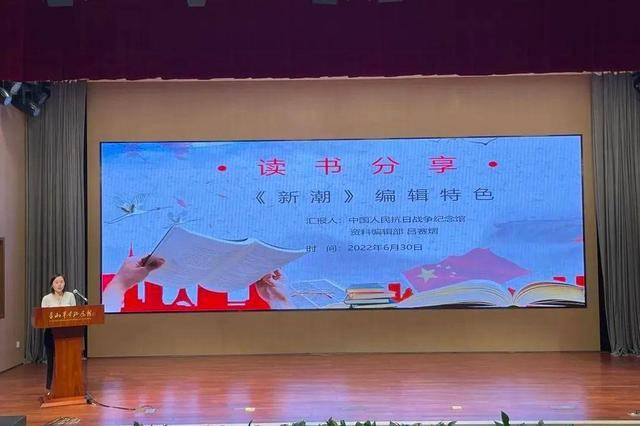 喜报！香山革命纪念馆获评第十二届书香中国·北京阅读季“书香机关”荣誉称号(图5)