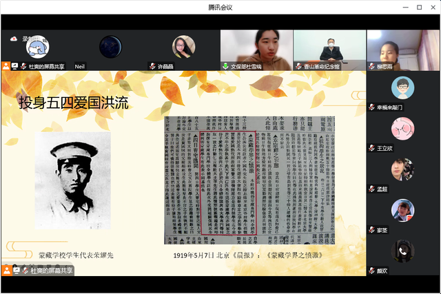 喜报！香山革命纪念馆获评第十二届书香中国·北京阅读季“书香机关”荣誉称号(图6)